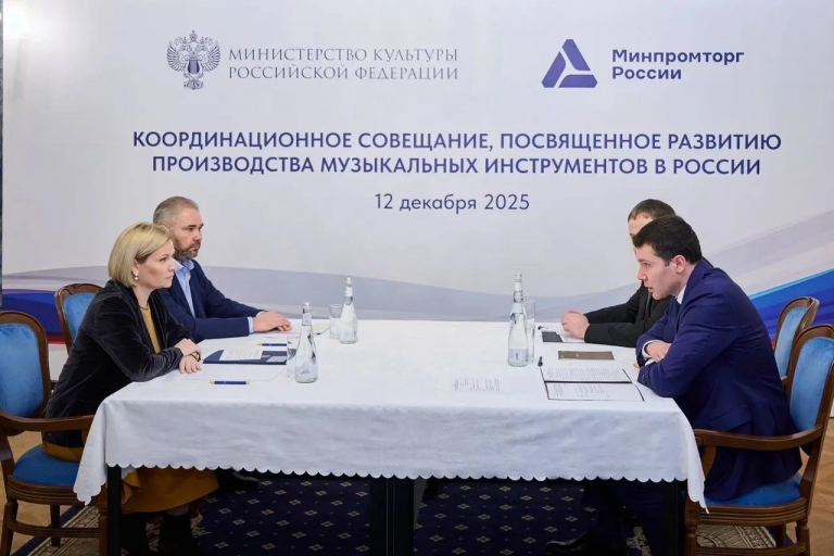 Ольга Любимова провела совещание по вопросам оснащения образовательных организаций музыкальными инструментами Ольга Любимова провела совещание по вопросам оснащения образовательных организаций музыкальными инструментами