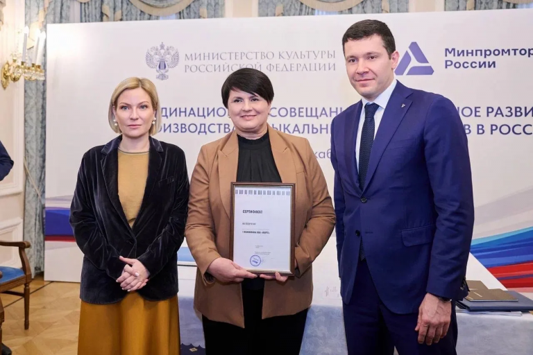 Ольга Любимова провела совещание по вопросам оснащения образовательных организаций музыкальными инструментами Ольга Любимова провела совещание по вопросам оснащения образовательных организаций музыкальными инструментами