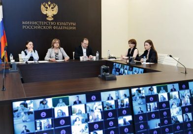 Представители детских школ искусств России и Республики Беларусь обсудили актуальные вопросы отрасли