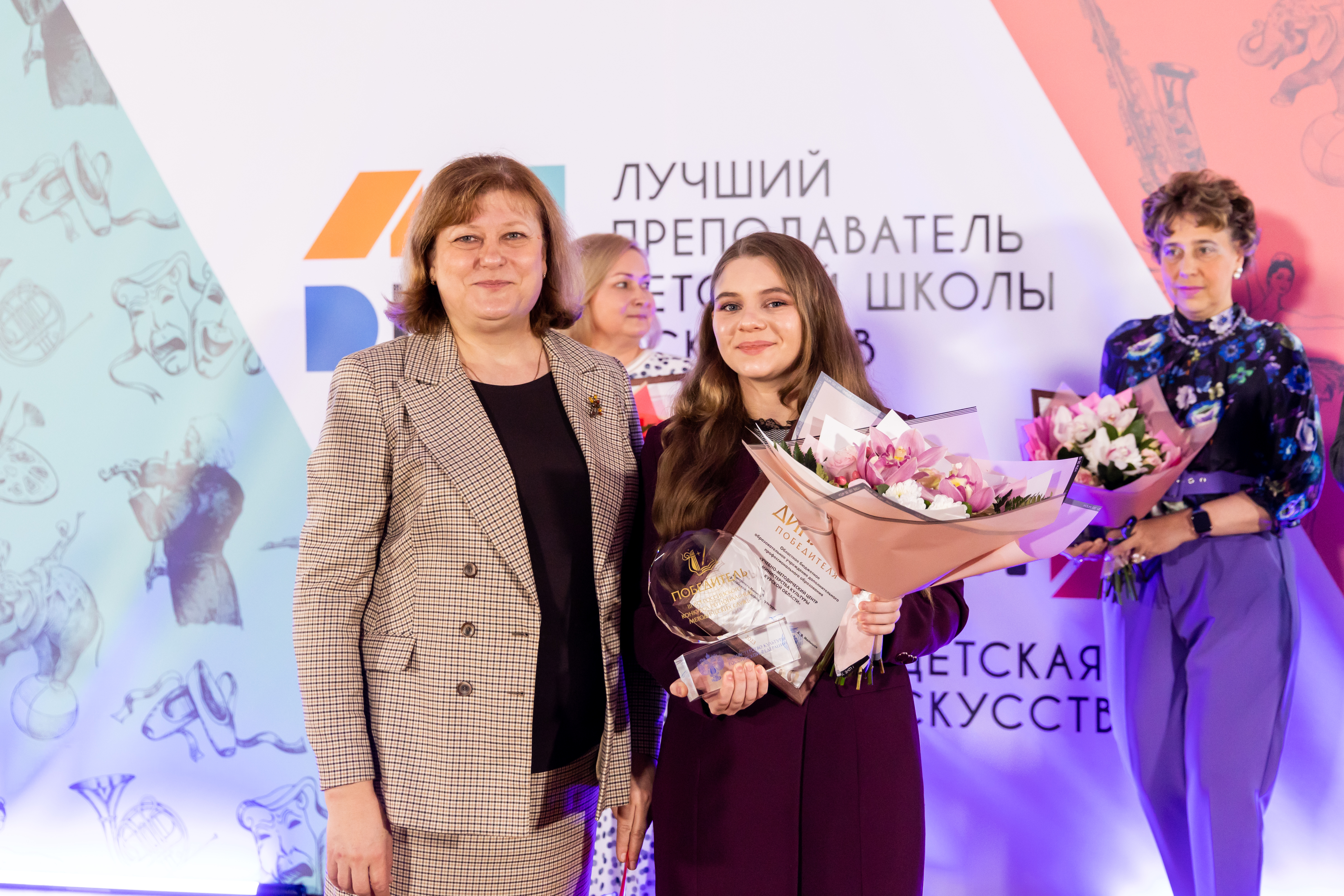 III Всероссийский конкурс региональных методических служб