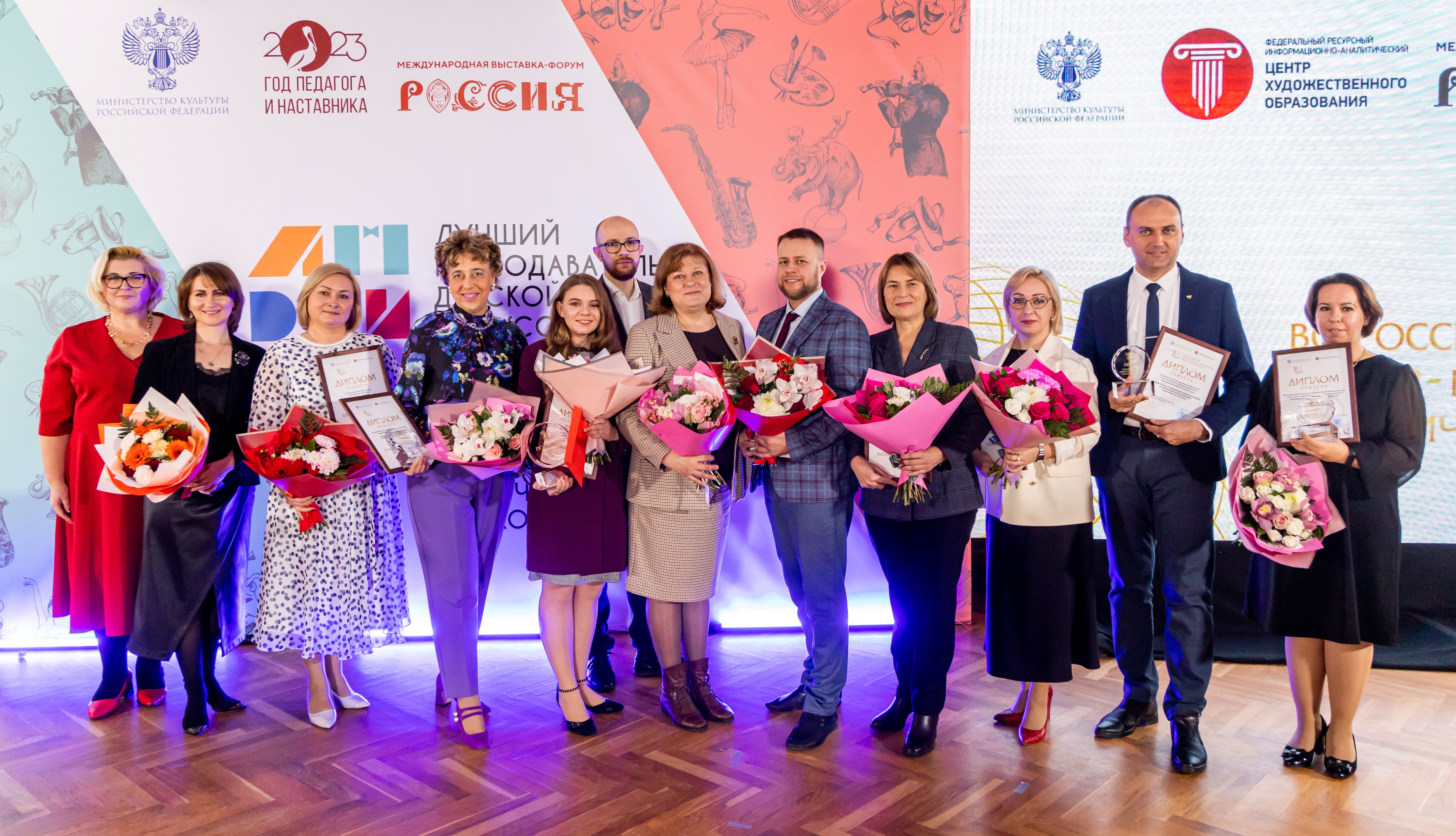 III Всероссийский конкурс региональных методических служб