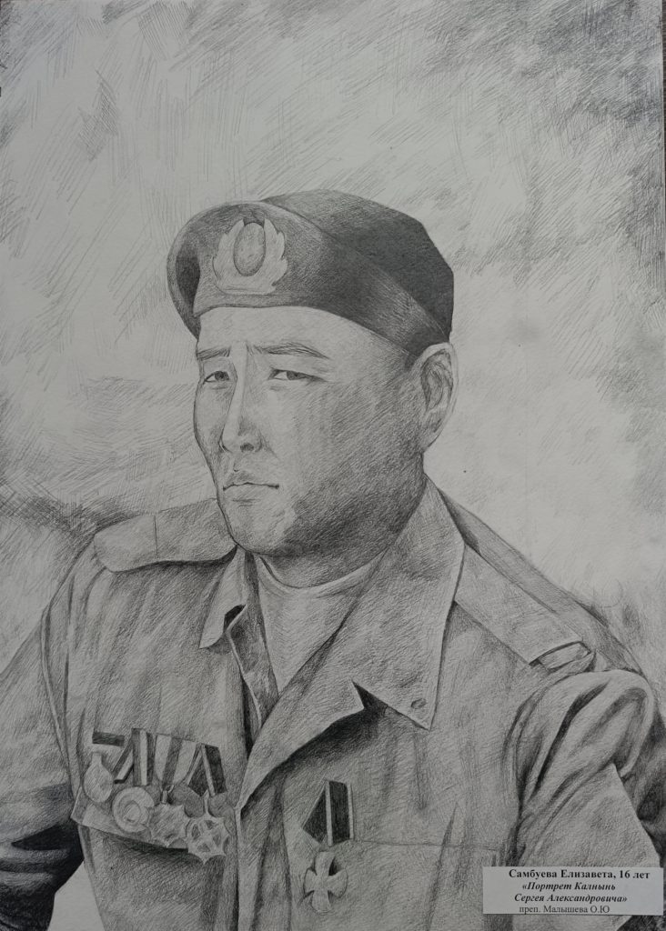 Выставка "Образ защитника Отечества в произведениях молодых художников": графика