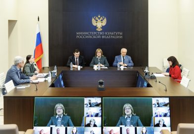 В Минкультуры России прошло Всероссийское совещание детских школ искусств