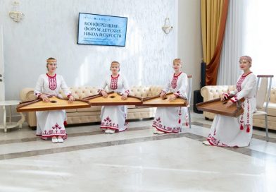 Стратегию развития детских школ искусств Приволжского федерального округа обсудили на конференции-форуме в Йошкар-Оле Стратегию развития детских школ искусств Приволжского федерального округа обсудили на конференции-форуме в Йошкар-Оле