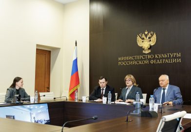 В Минкультуры России прошло Всероссийское совещание детских школ искусств